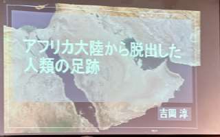 セミナー
